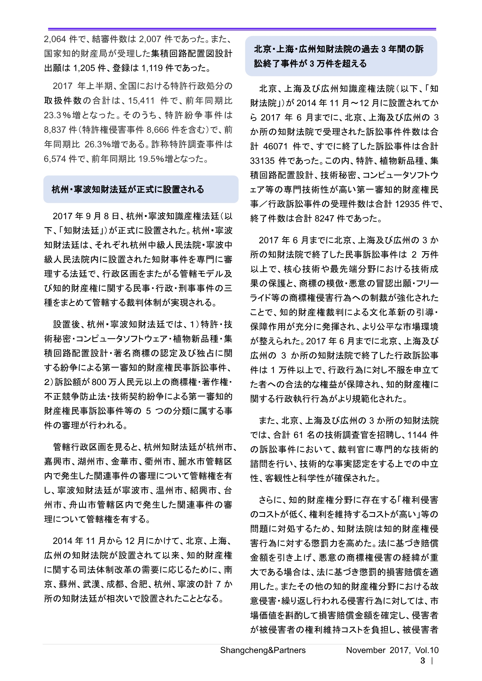 2017.11_3.jpg