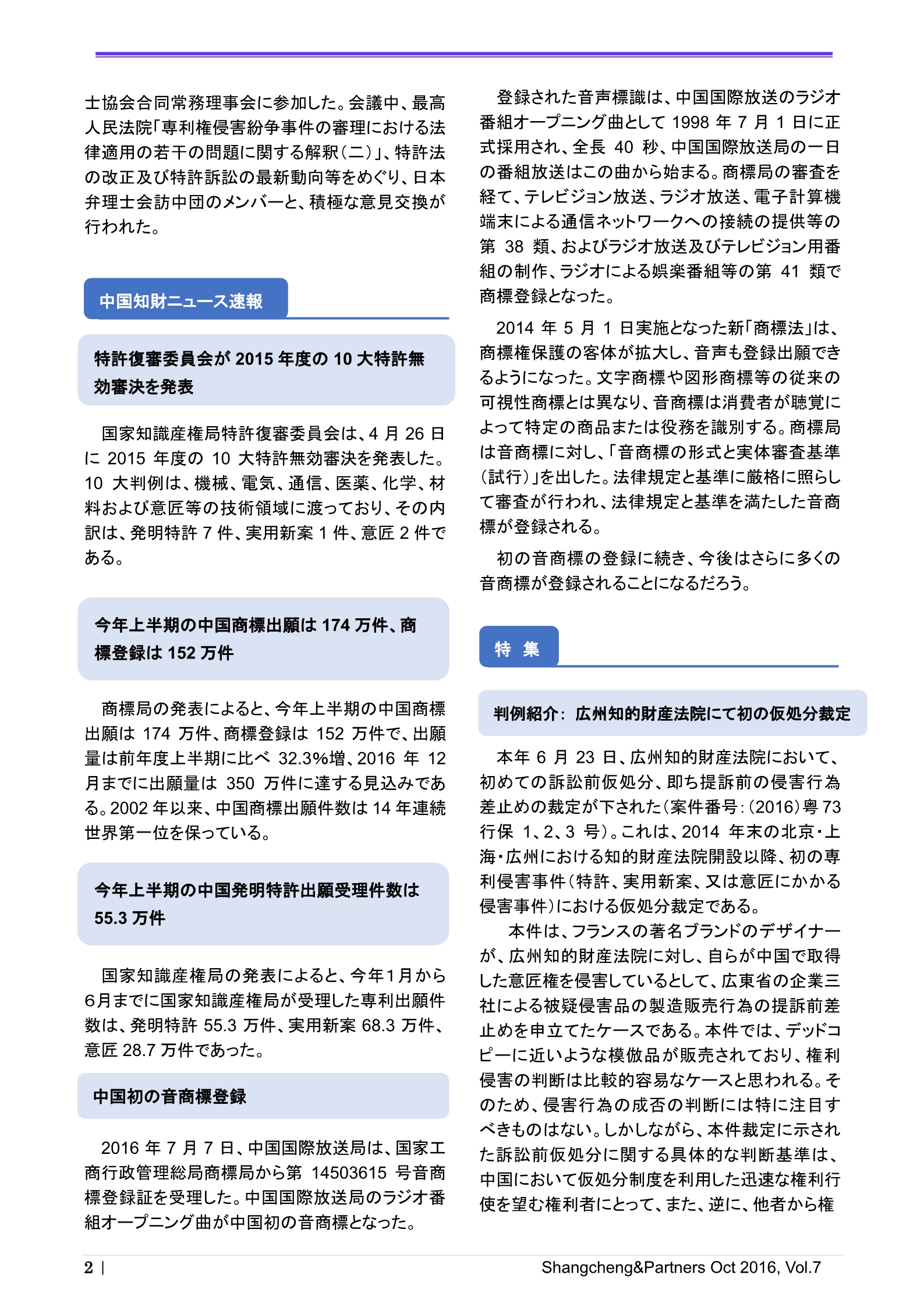 2016.10_2.jpg