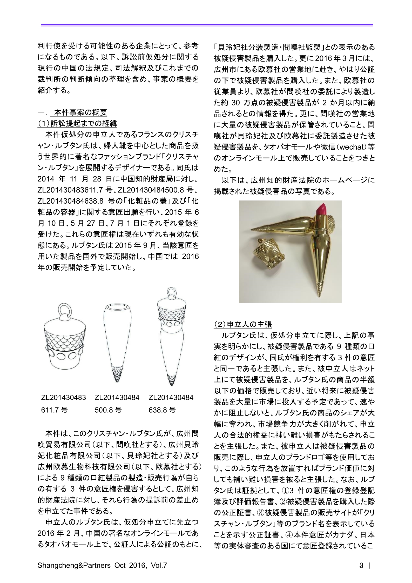 2016.10_3.jpg