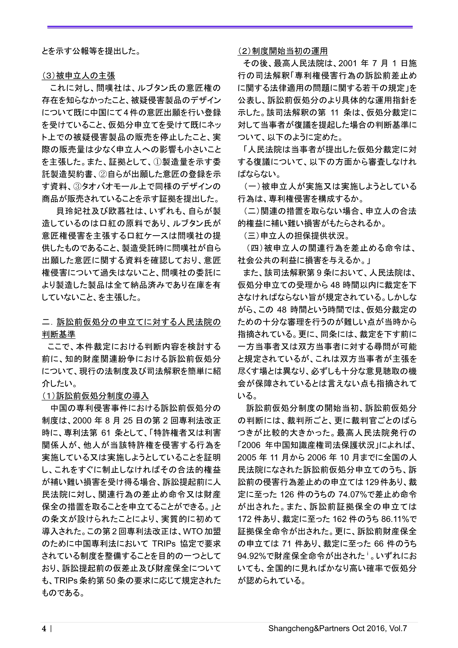 2016.10_4.jpg