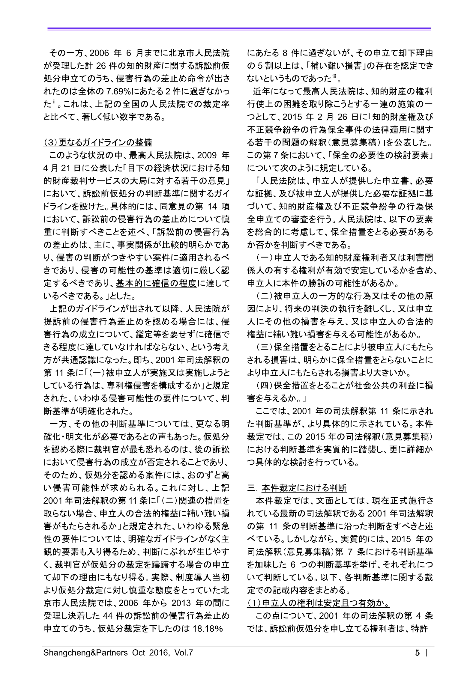 2016.10_5.jpg