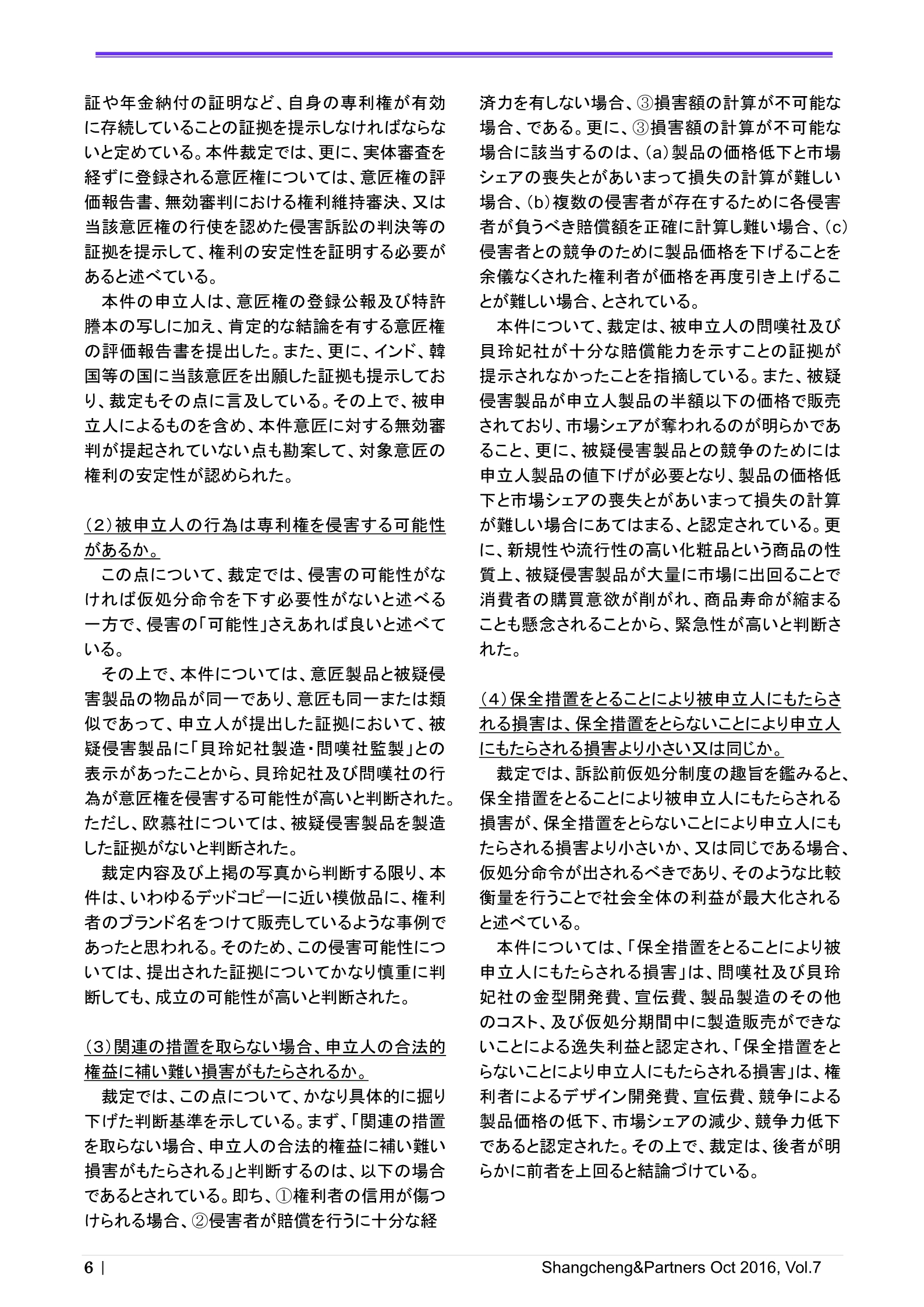 2016.10_6.jpg
