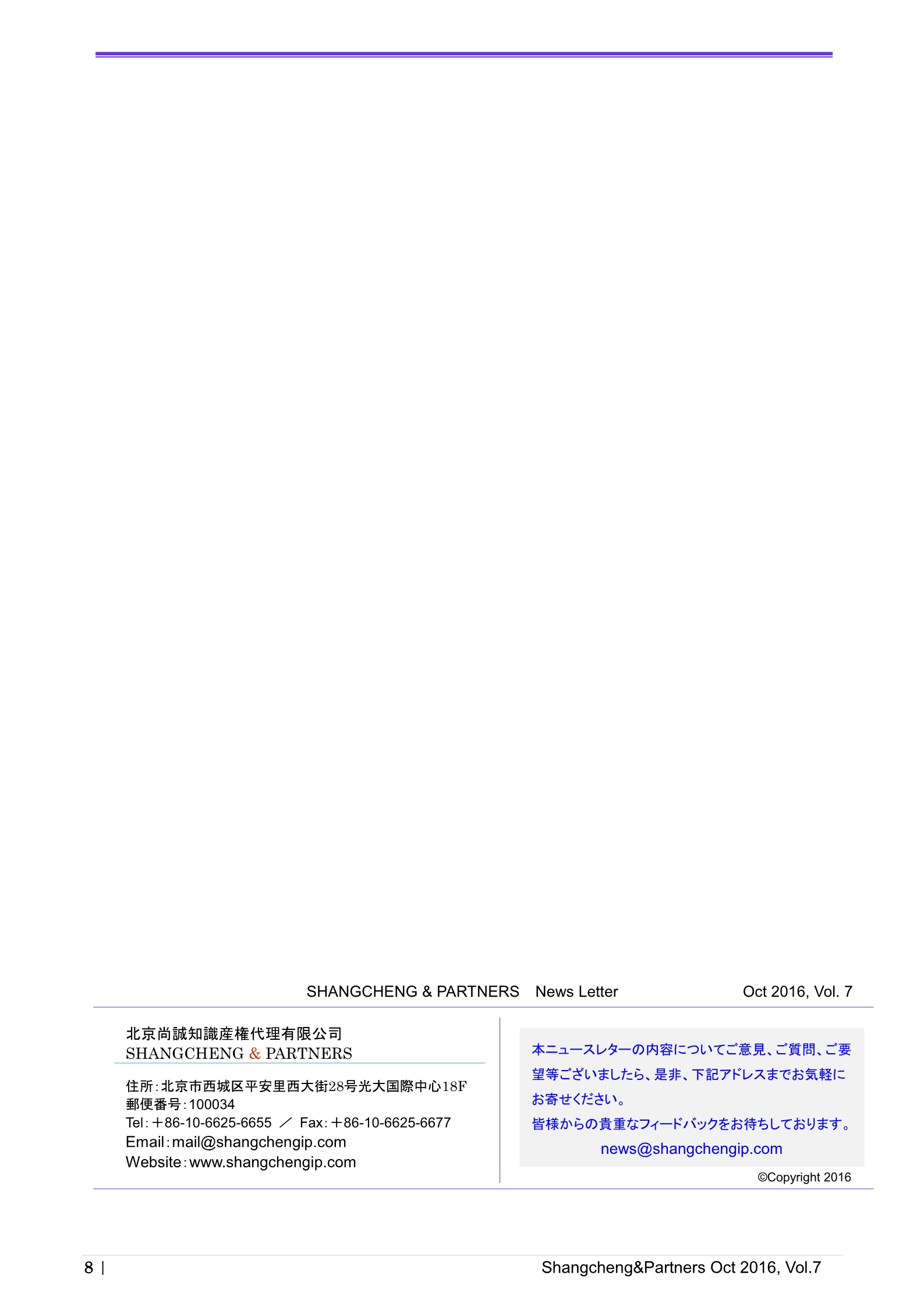 2016.10_8.jpg