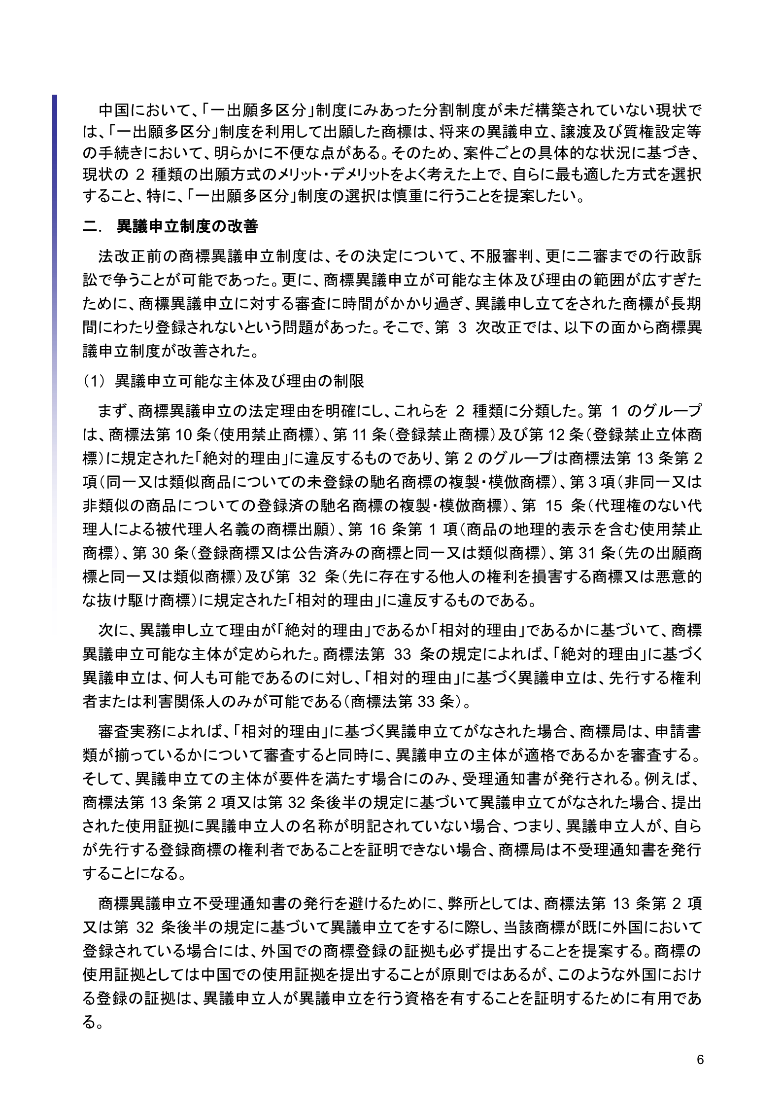 2016.5_6.jpg