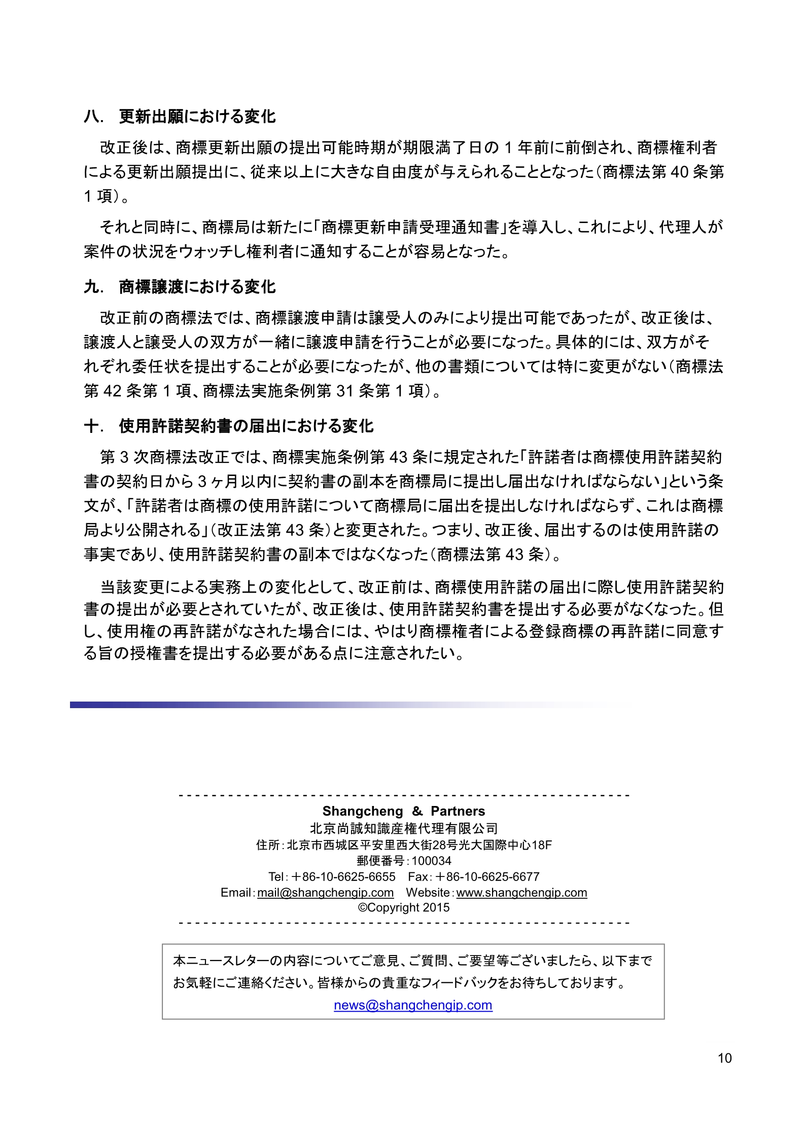 2016.5_10.jpg
