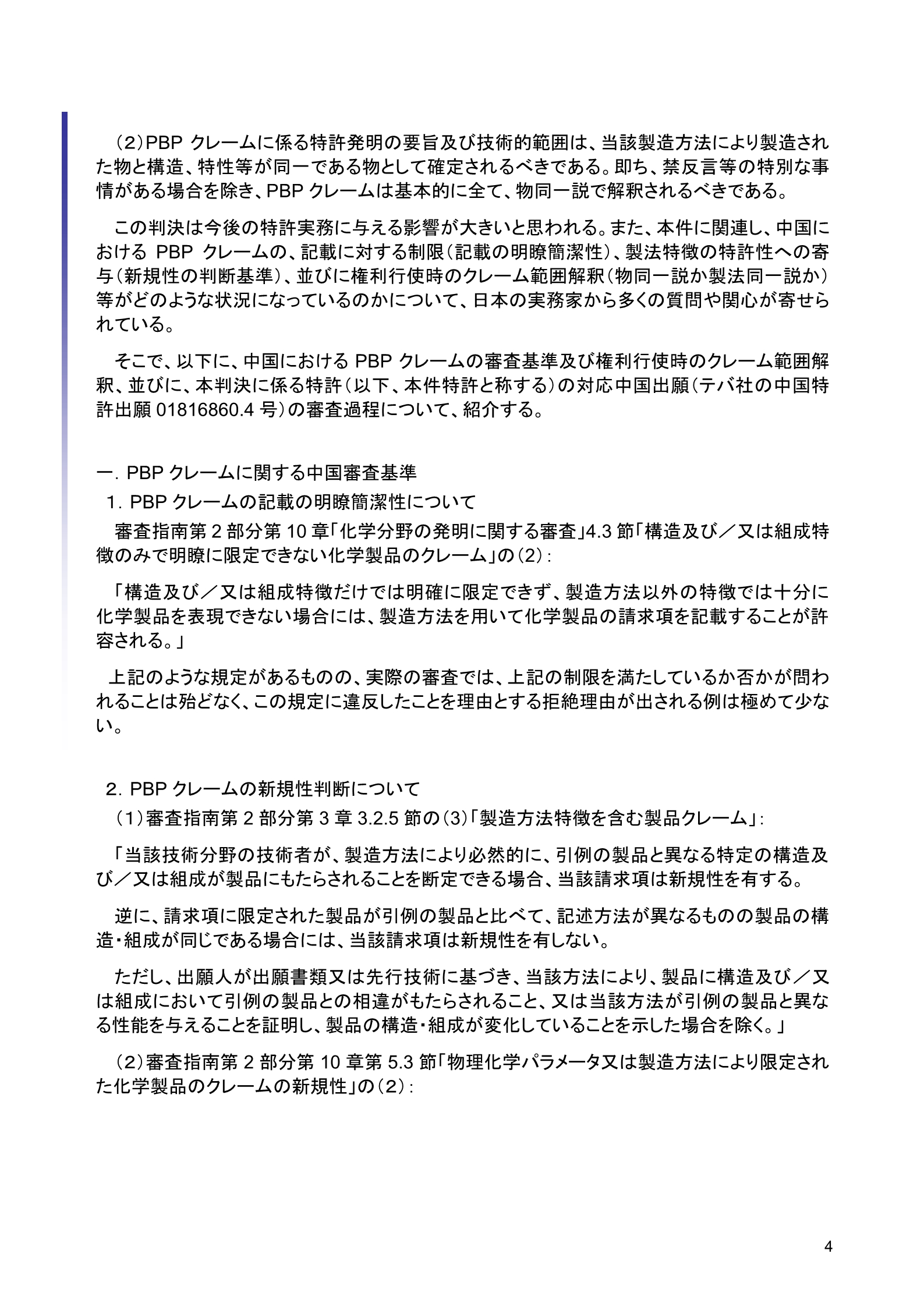 2015.12_4.jpg