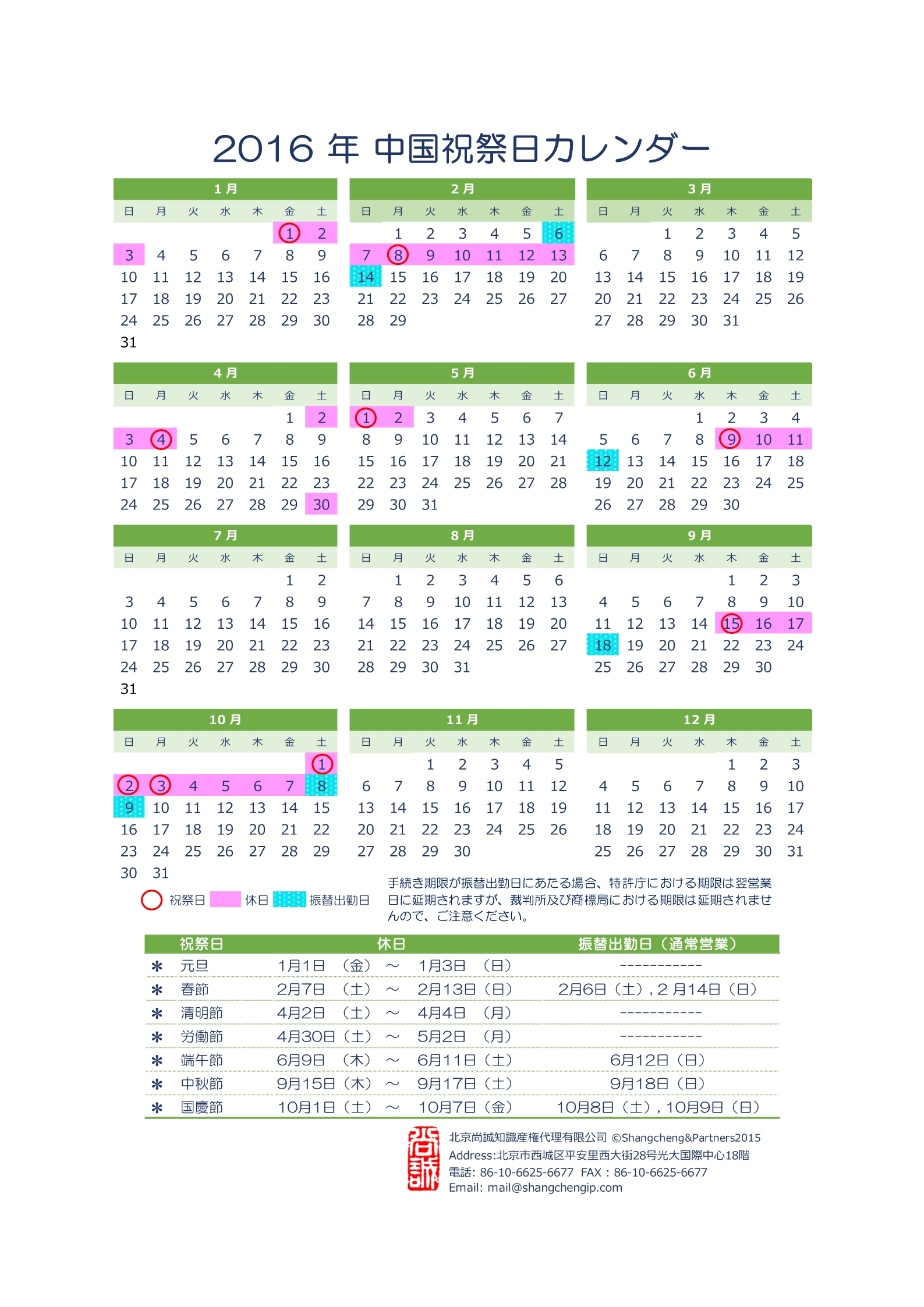 2015.12_8.jpg