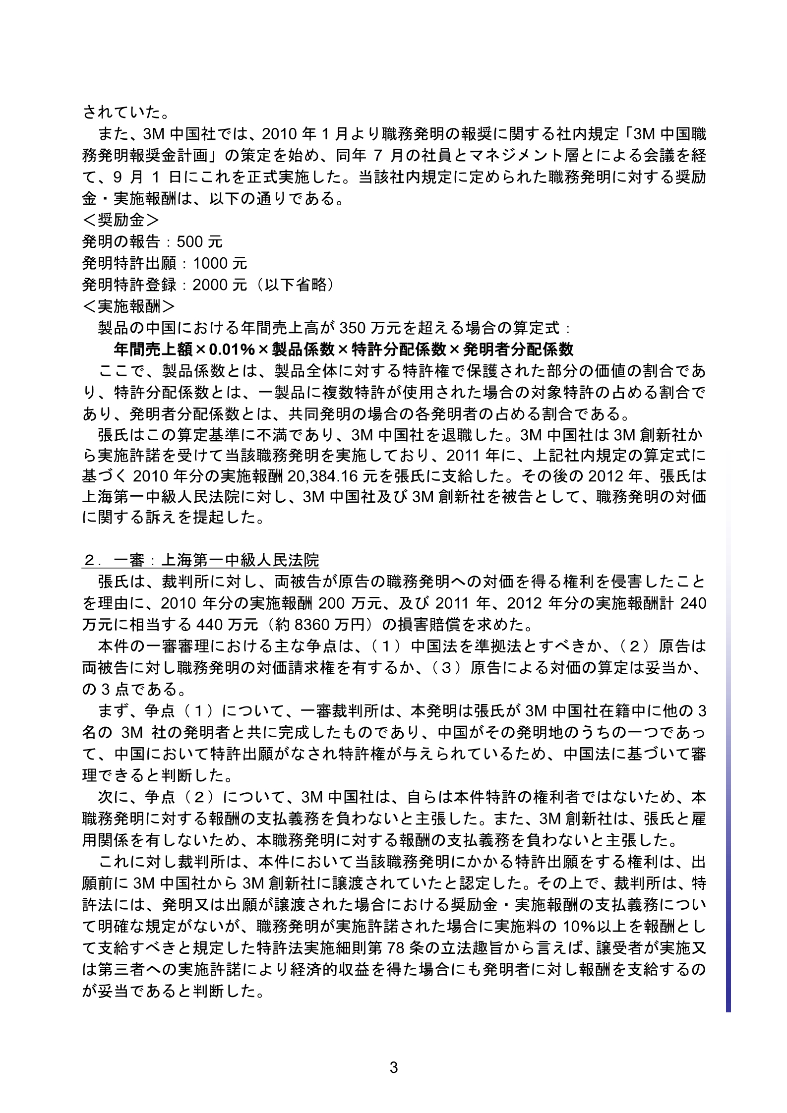 2015.9_3.jpg