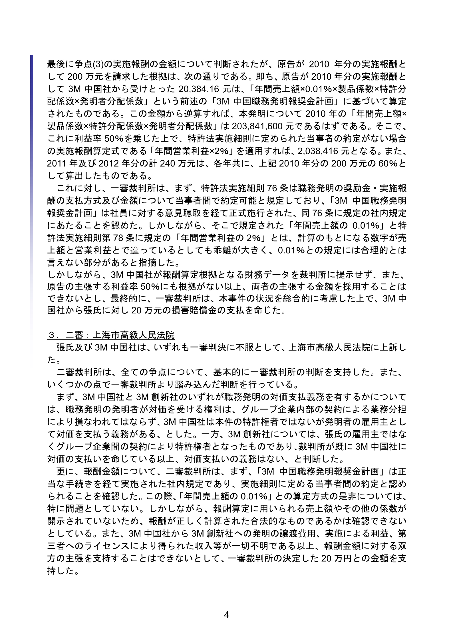 2015.9_4.jpg