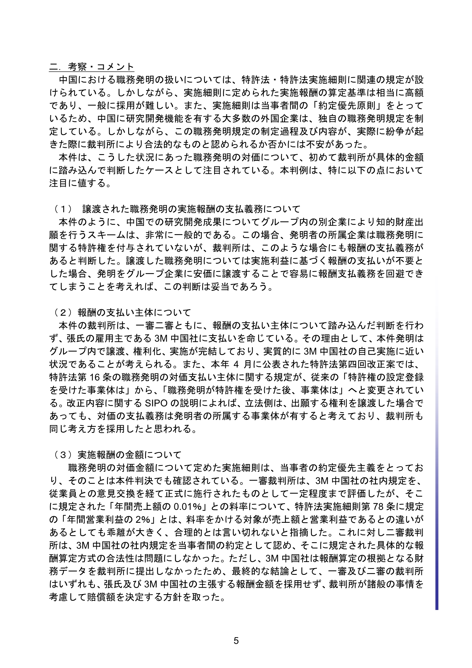 2015.9_5.jpg