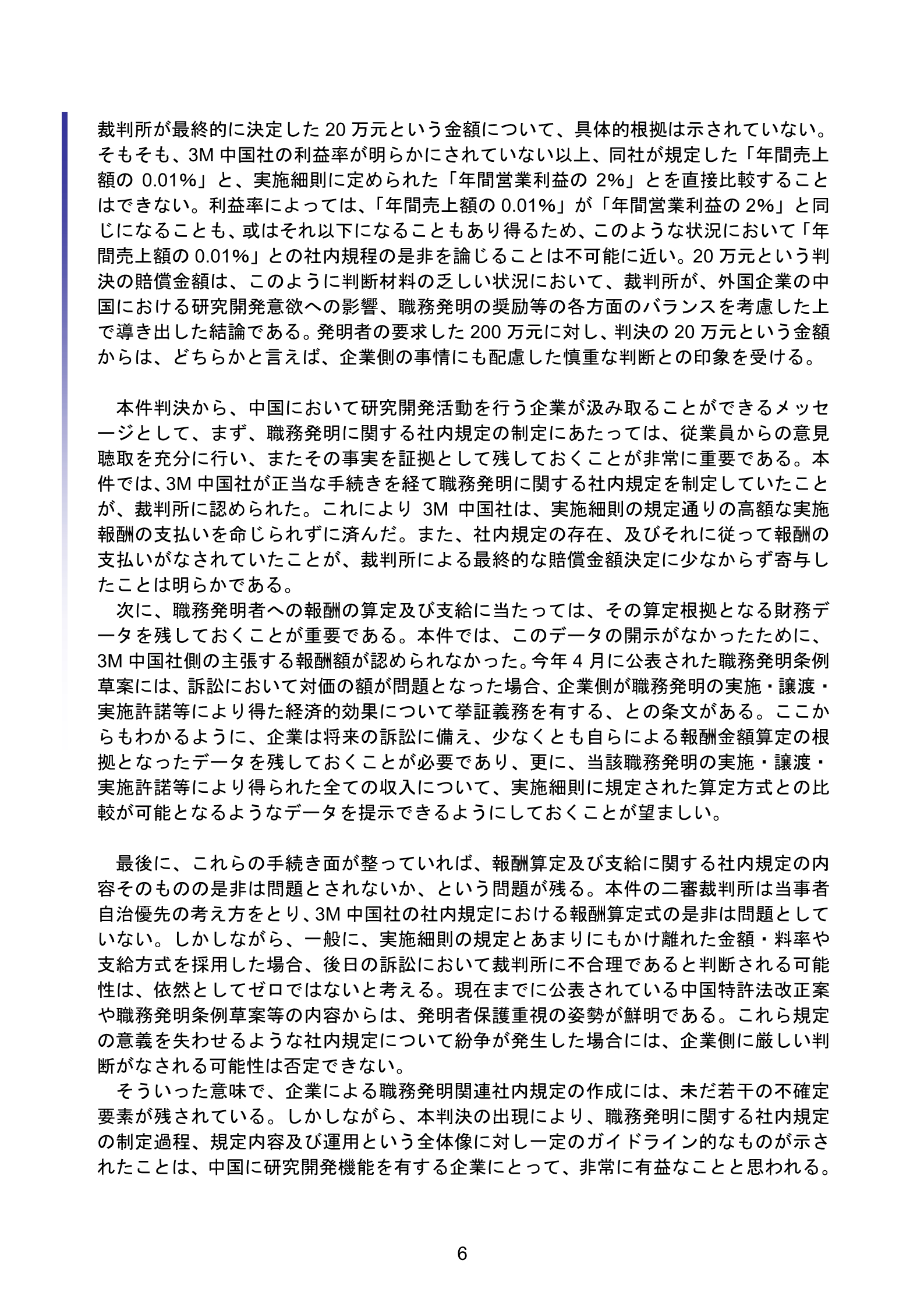 2015.9_6.jpg
