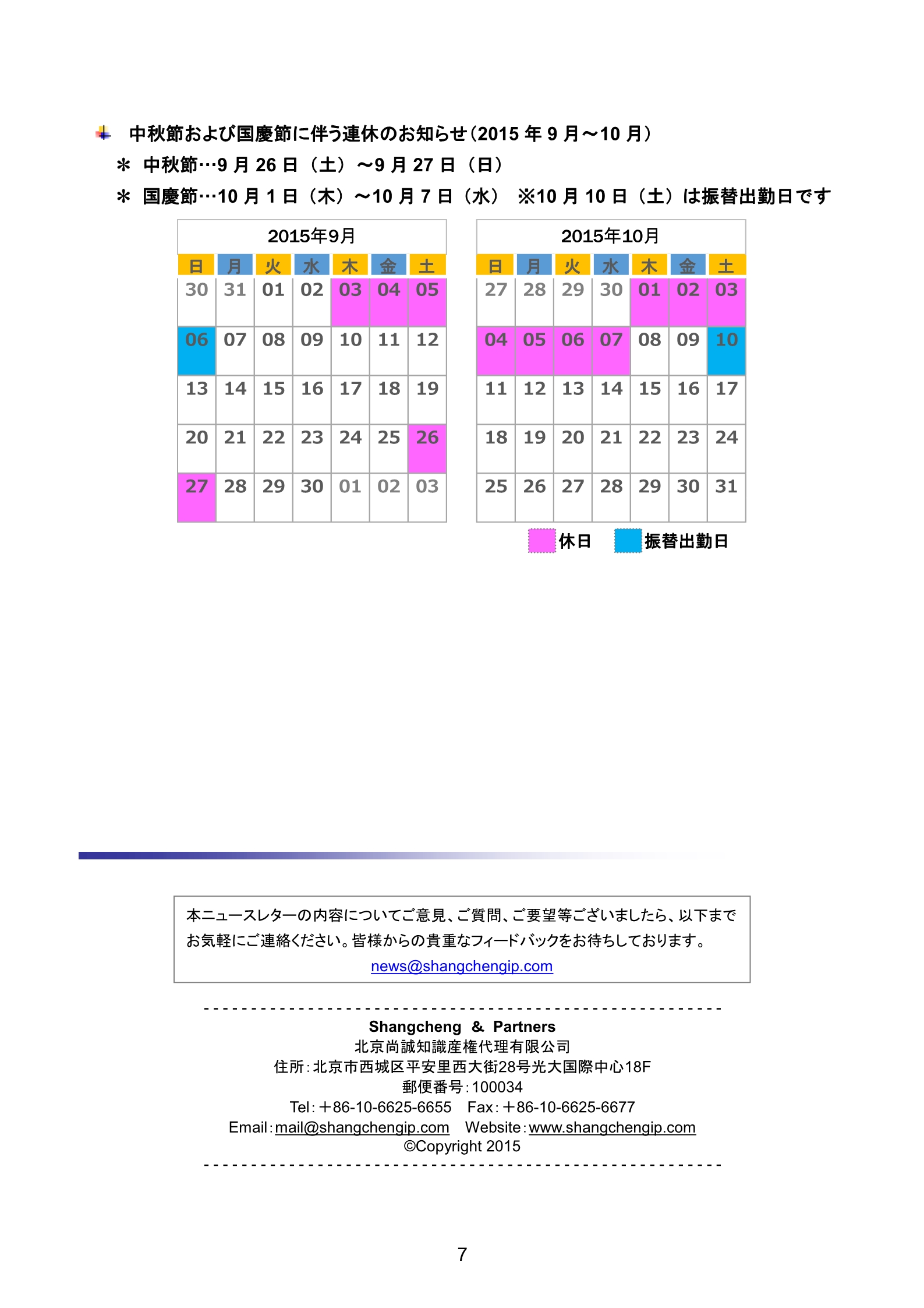2015.9_7.jpg