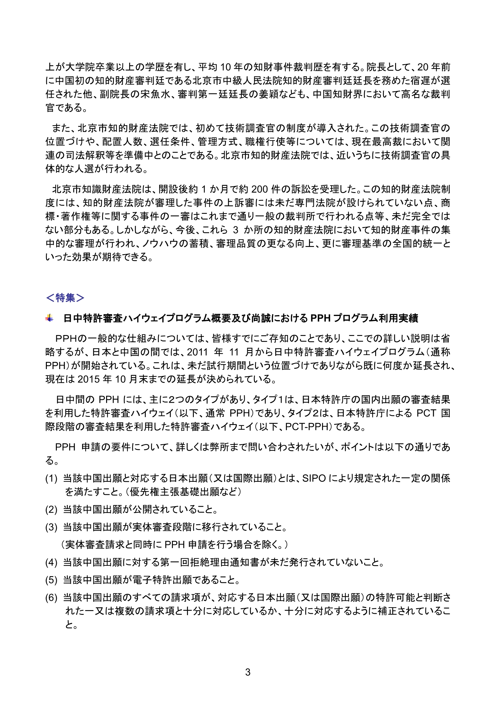 2014.12_3.jpg