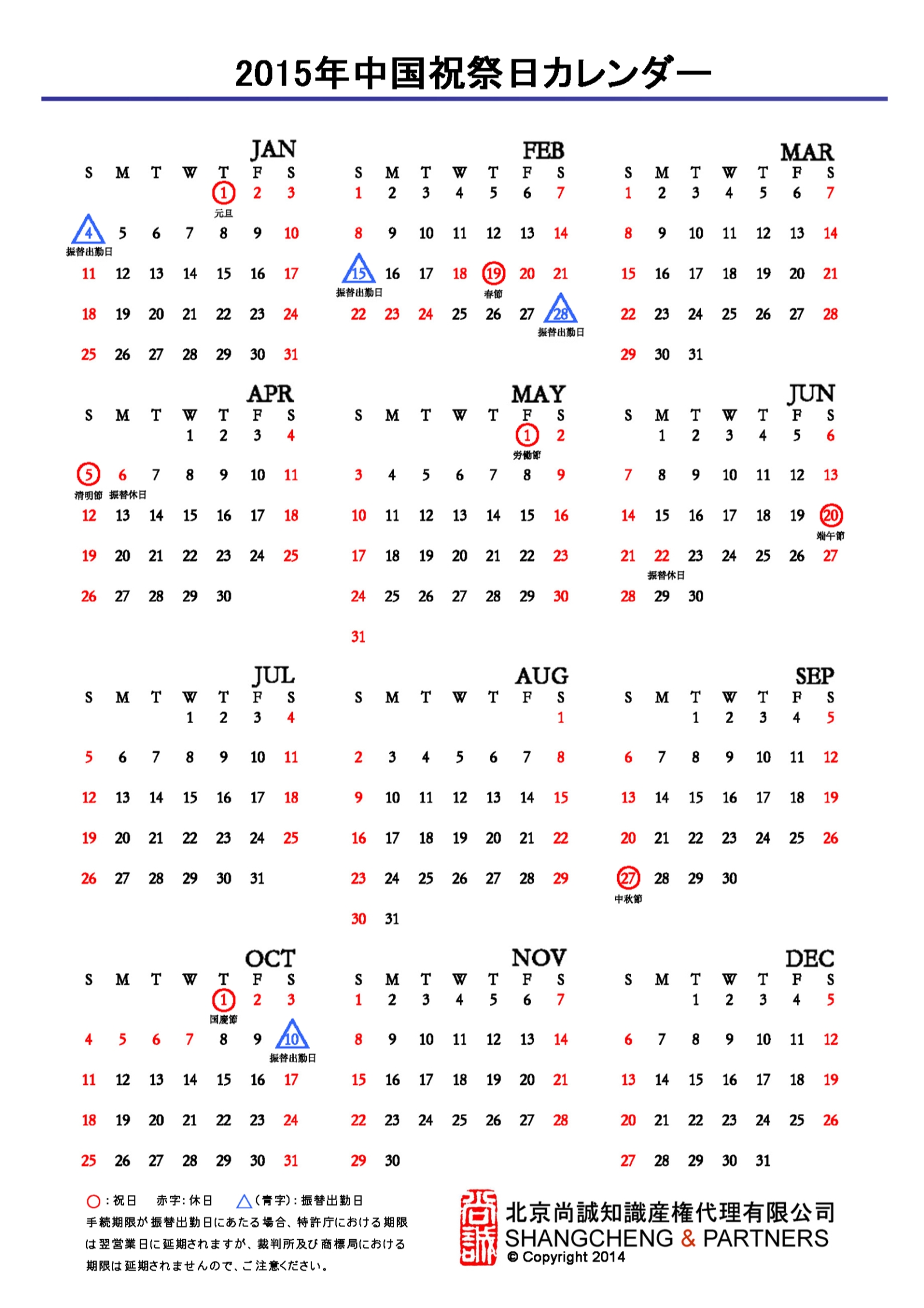 2014.12_6.jpg