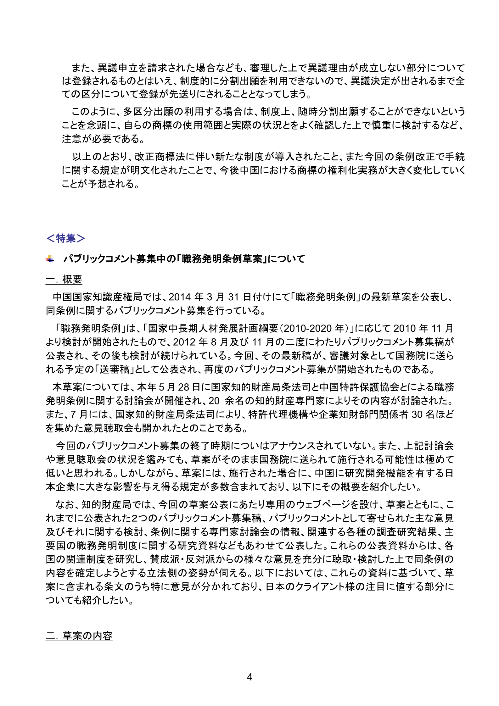 2014.8_4.jpg