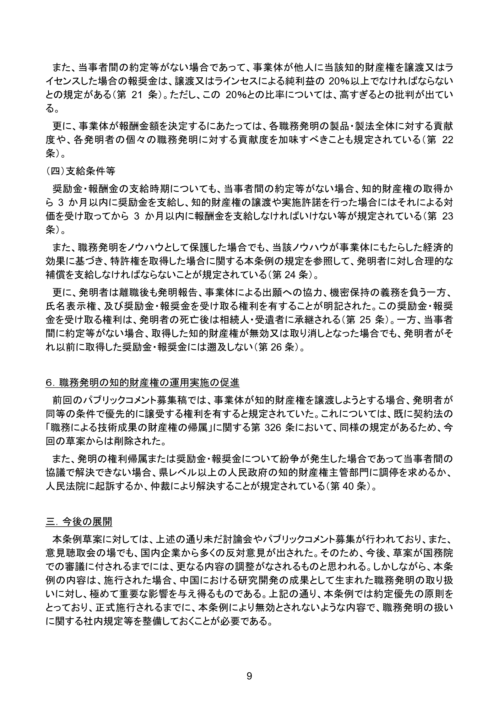 2014.8_9.jpg