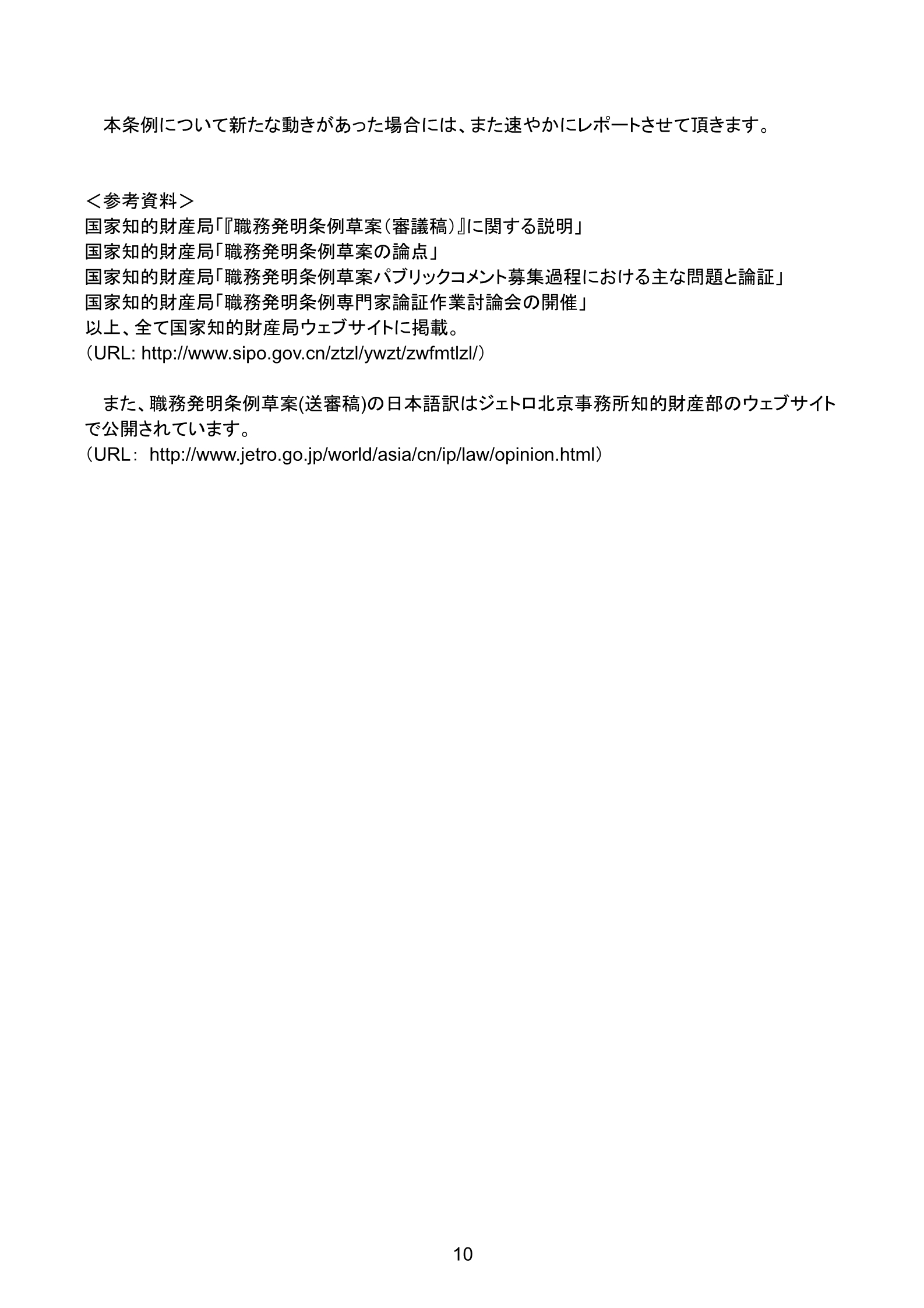 2014.8_10.jpg